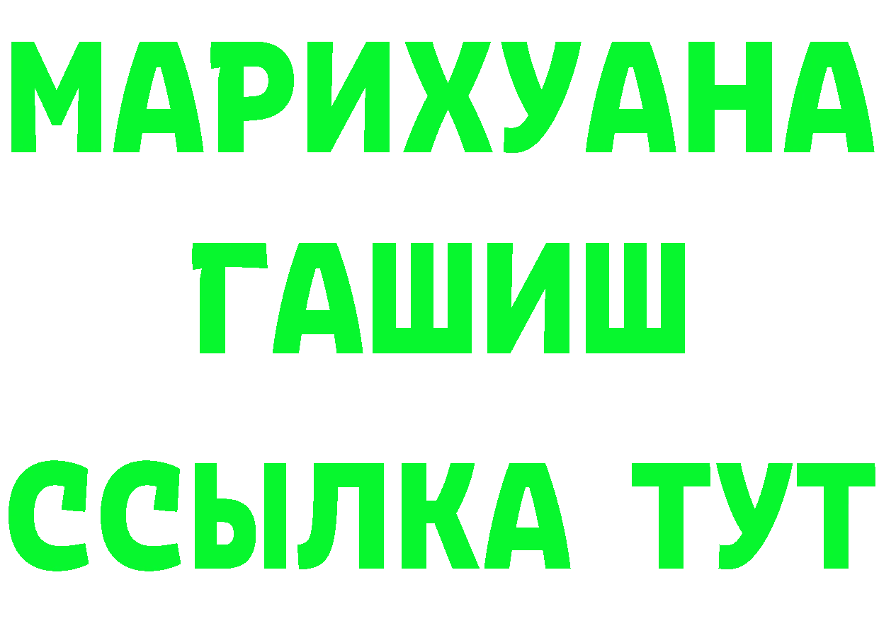 АМФ 97% зеркало площадка omg Мегион